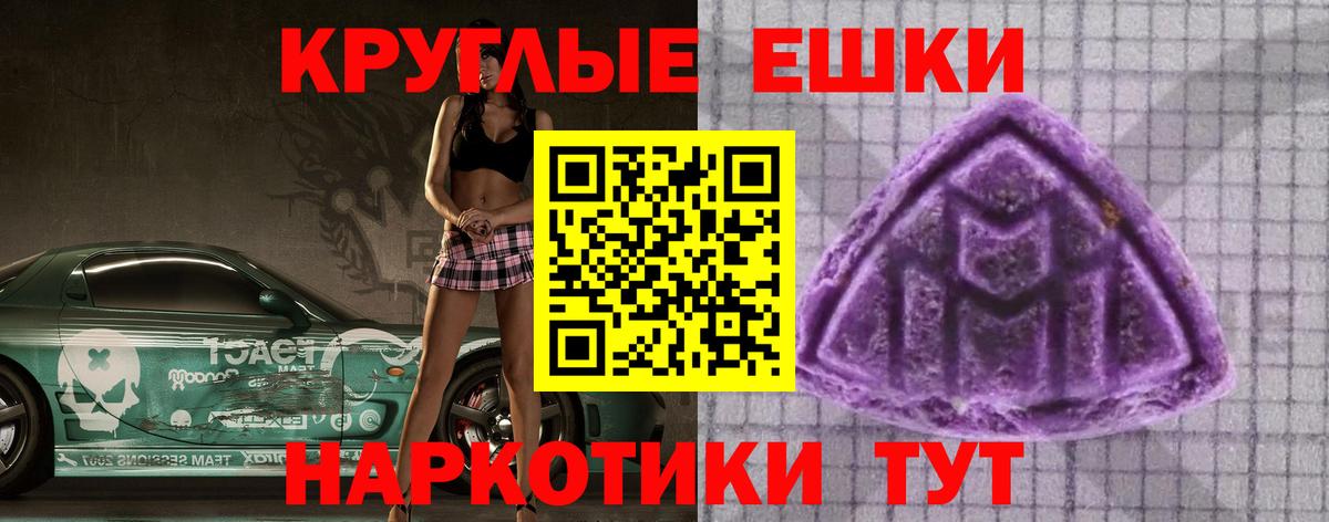 Ecstasy диски Нерюнгри