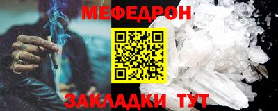 мефедрон VHQ Северобайкальск