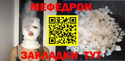 марихуана Севастополь