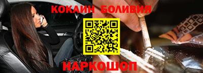 марихуана Севастополь