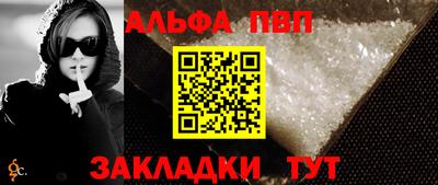 марихуана Севастополь