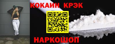 мефедрон VHQ Северобайкальск