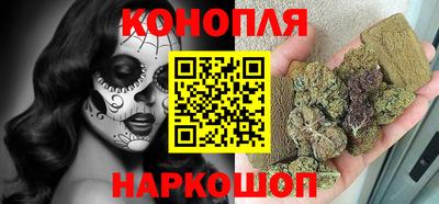 марихуана Севастополь