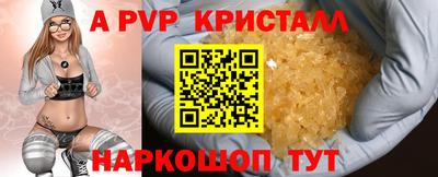 марихуана Севастополь