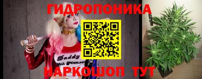 марихуана Севастополь