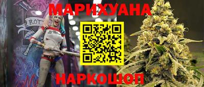 марихуана Севастополь