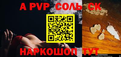 марихуана Севастополь