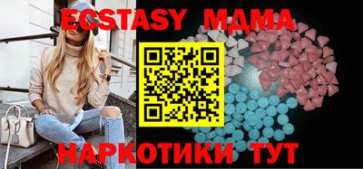 мефедрон VHQ Северобайкальск