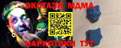 марихуана Севастополь