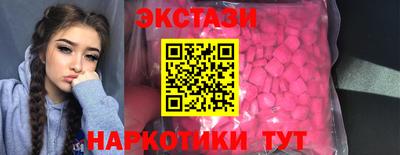 марихуана Севастополь