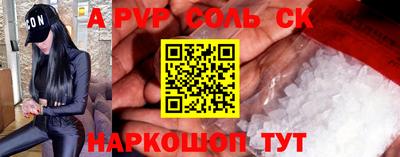 мефедрон VHQ Северобайкальск