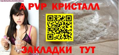таблы Свободный