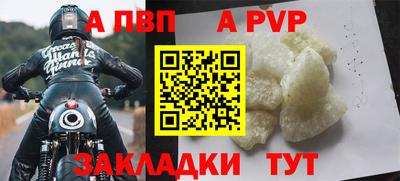 марихуана Севастополь