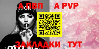 мефедрон VHQ Северобайкальск