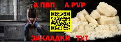 мефедрон VHQ Северобайкальск