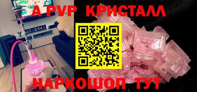 марихуана Севастополь