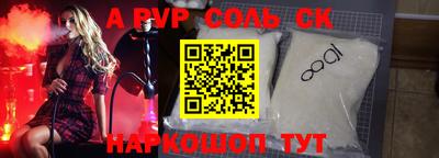 таблы Свободный
