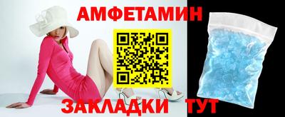 мефедрон VHQ Северобайкальск