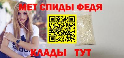 таблы Свободный