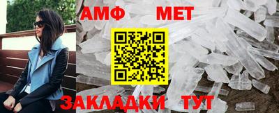 мефедрон VHQ Северобайкальск