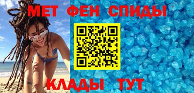 мефедрон VHQ Северобайкальск