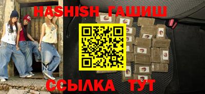 марихуана Севастополь
