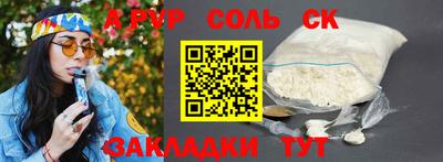 таблы Свободный