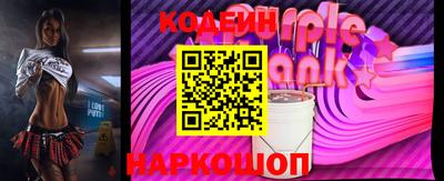 мефедрон VHQ Северобайкальск