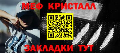 мефедрон VHQ Северобайкальск