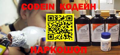 мефедрон VHQ Северобайкальск
