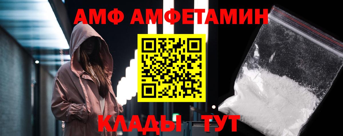 Метамфетамин пудра  Метамфетамин пудра  Вход с VPN  Нерюнгри 