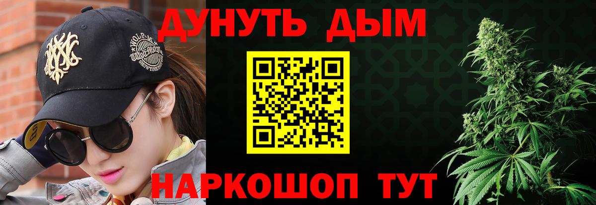 Бошки марихуана THC 21%  Вход с VPN  Шишки марихуана Ganja  Шишки марихуана MAZAR  Бошки Шишки марихуана  Нерюнгри 