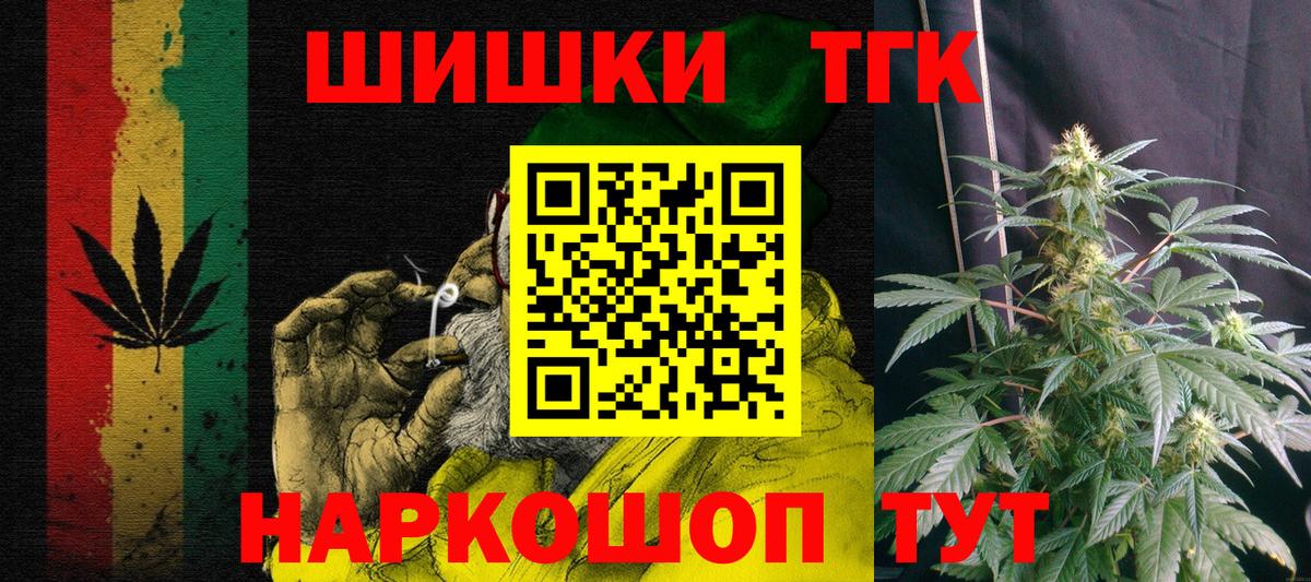 Каннабис LSD WEED Нерюнгри